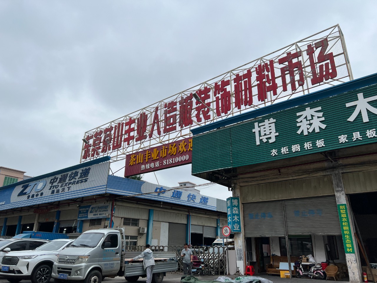 1669356035650000306.jpg 4.jpg