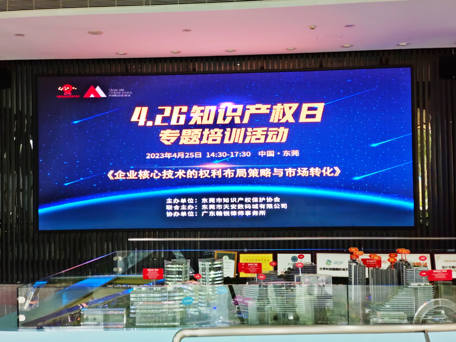 微信图片_20230426091805.jpg