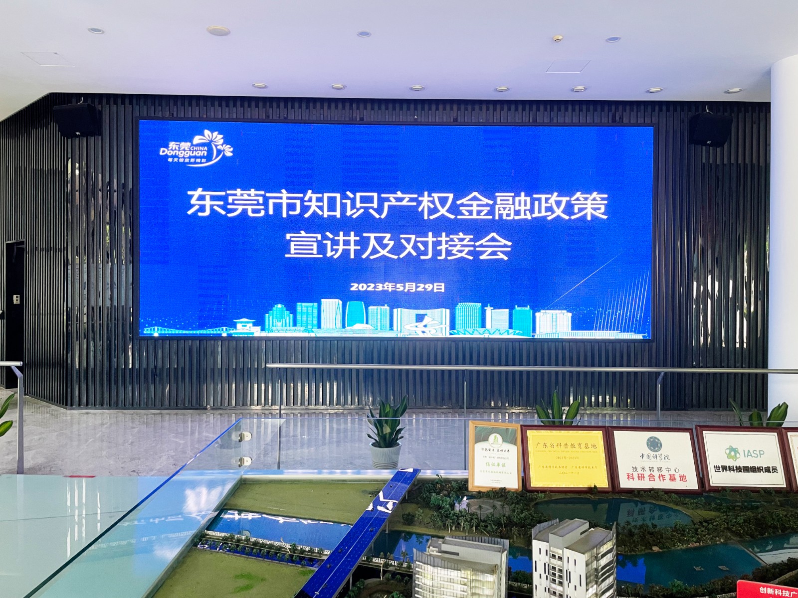 微信图片_20230529175025.jpg