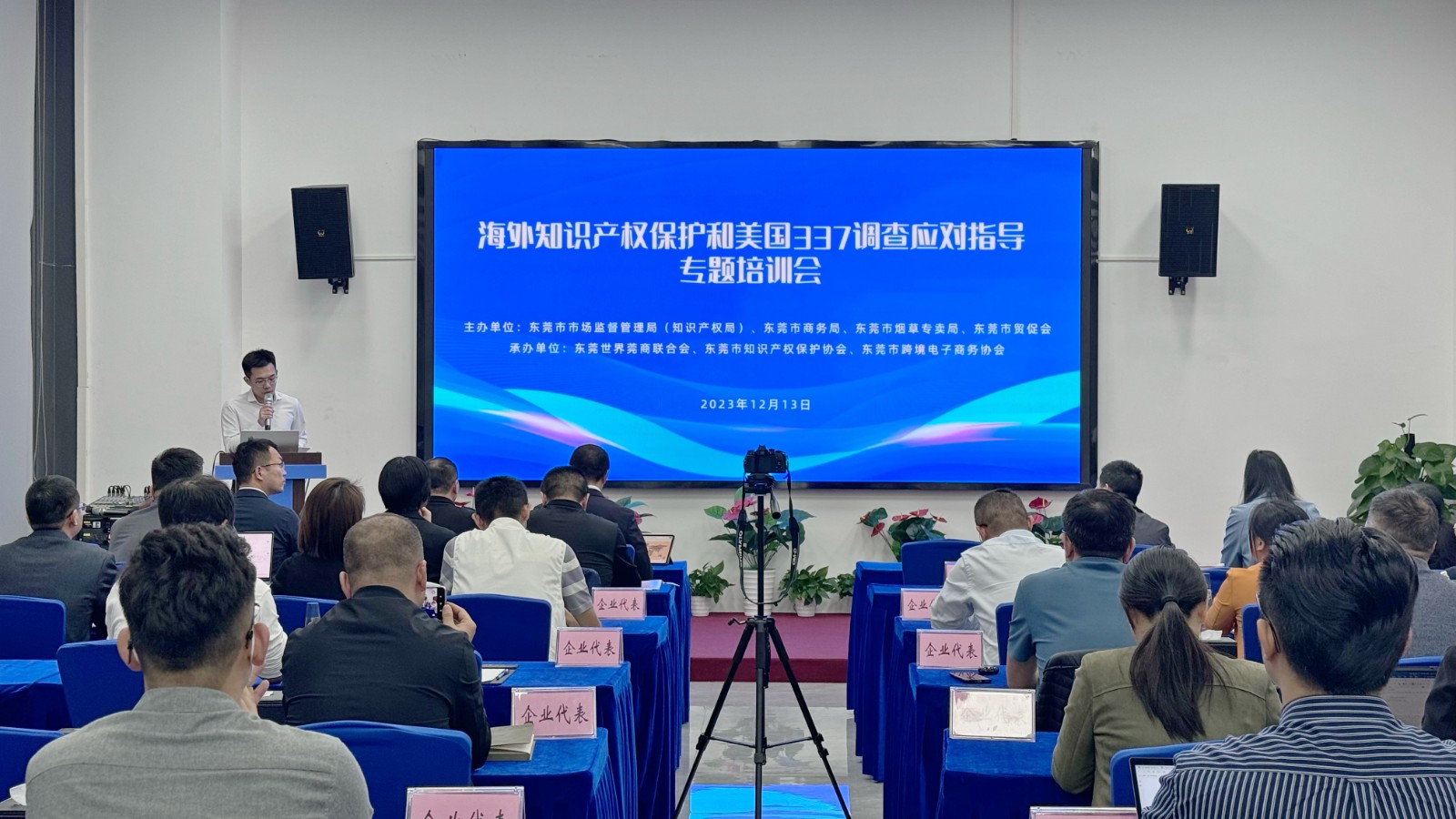 微信图片_20231213172522.jpg