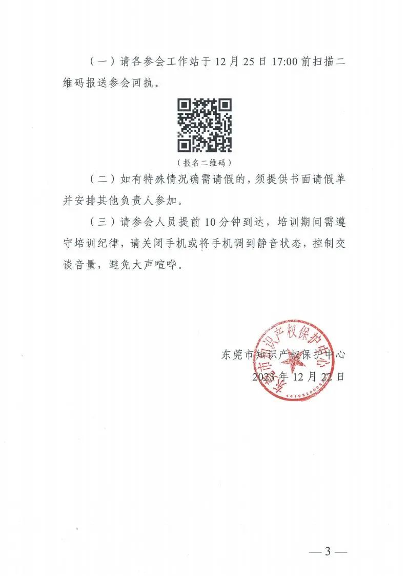 维权援助2.jpg