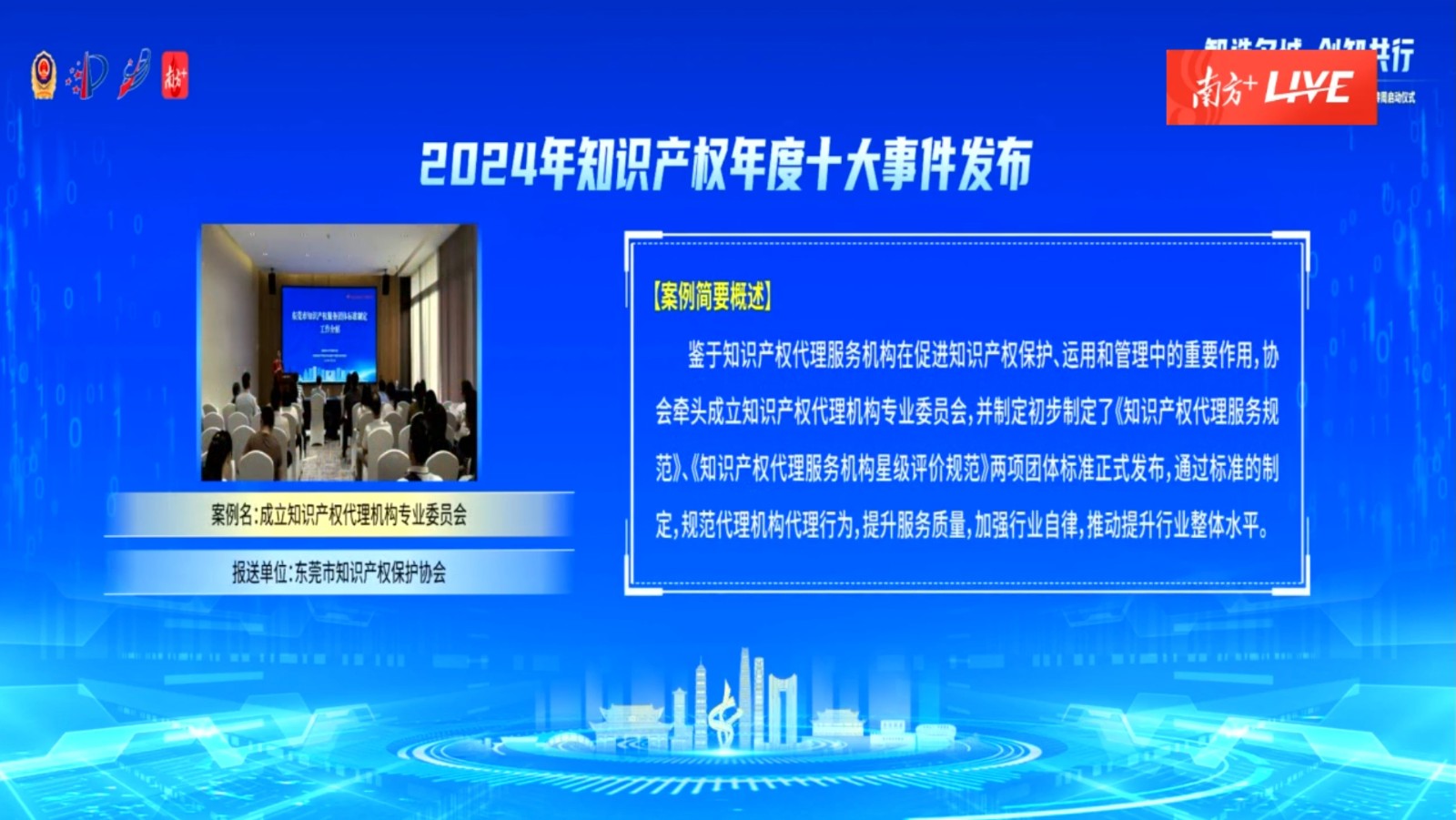 微信图片_20250428173151.jpg